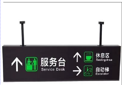 随县吊牌灯箱制作流程。