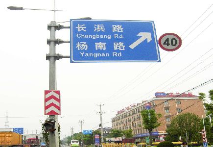 随县标识牌质量保证措施