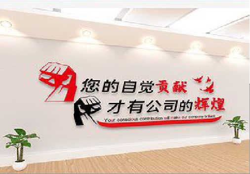 随县企业文化墙装在哪里合适？