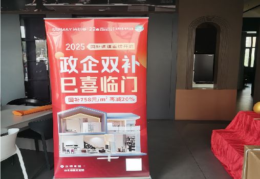 随县户内写真的特点是什么？