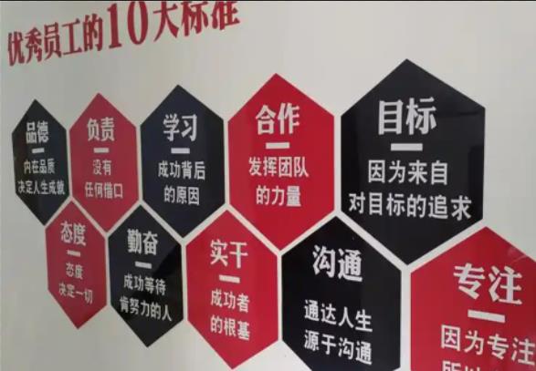 随县公司文化墙的作用