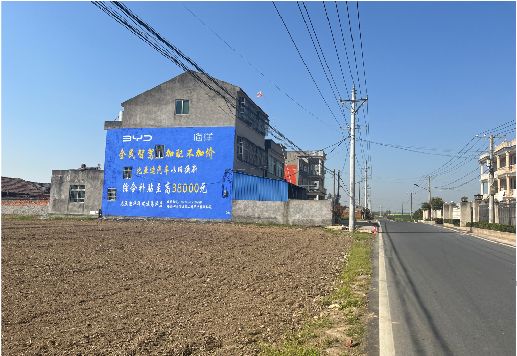 随县墙体广告用的是什么漆？