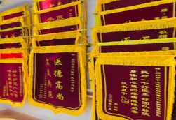 随县锦旗类型