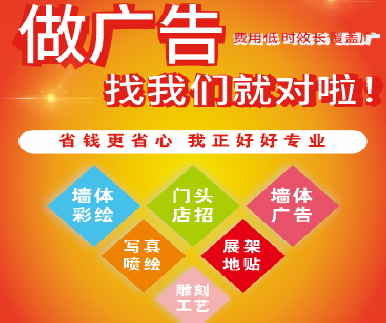 随县户外广告安装知识。