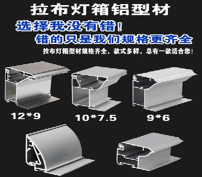 随县灯箱的制作型号有哪些？