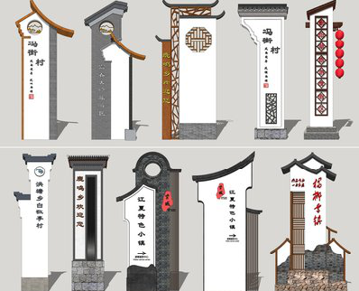 随县美丽乡村标识标牌有哪些分类？