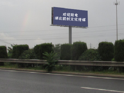 随县大型户外广告多久换一次？