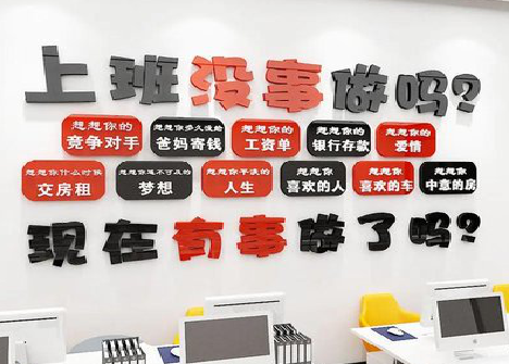 随县如何利用亚克力制作公司文化墙？