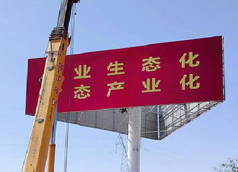 随县广告牌制作设计的重要因素。