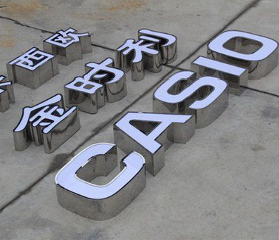 随县为何不锈钢发光字备受欢迎？