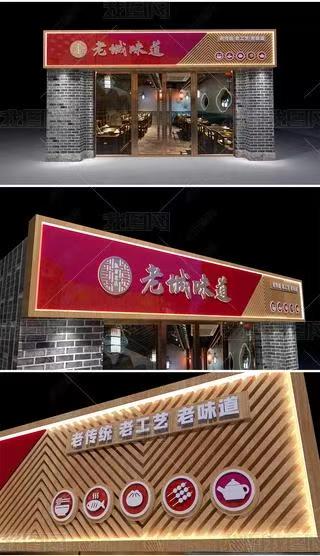 随县门头广告概念以及它的特点及优势