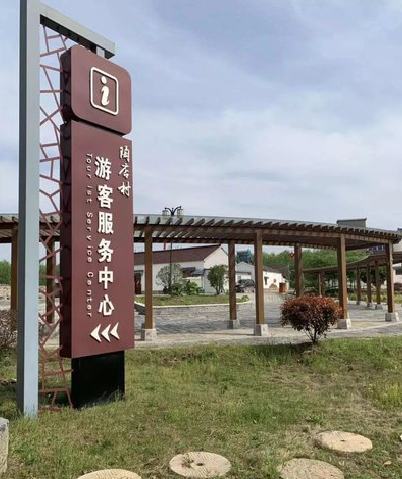 随县乡村景点建设标识标牌系统要注意什么？